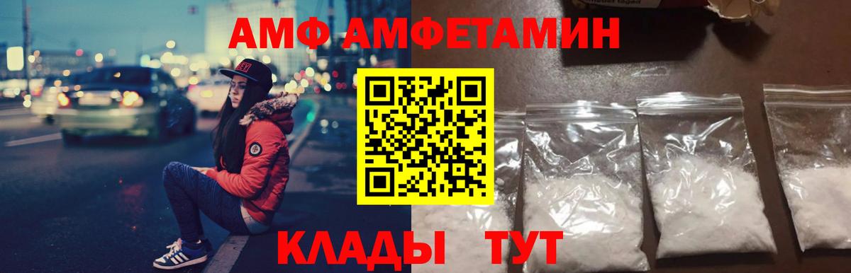 Воркута  АМФ 98%  АМФ  Вход с VPN 