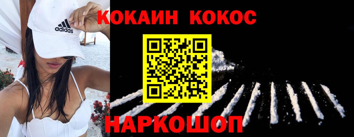 Cocaine Боливия Воркута