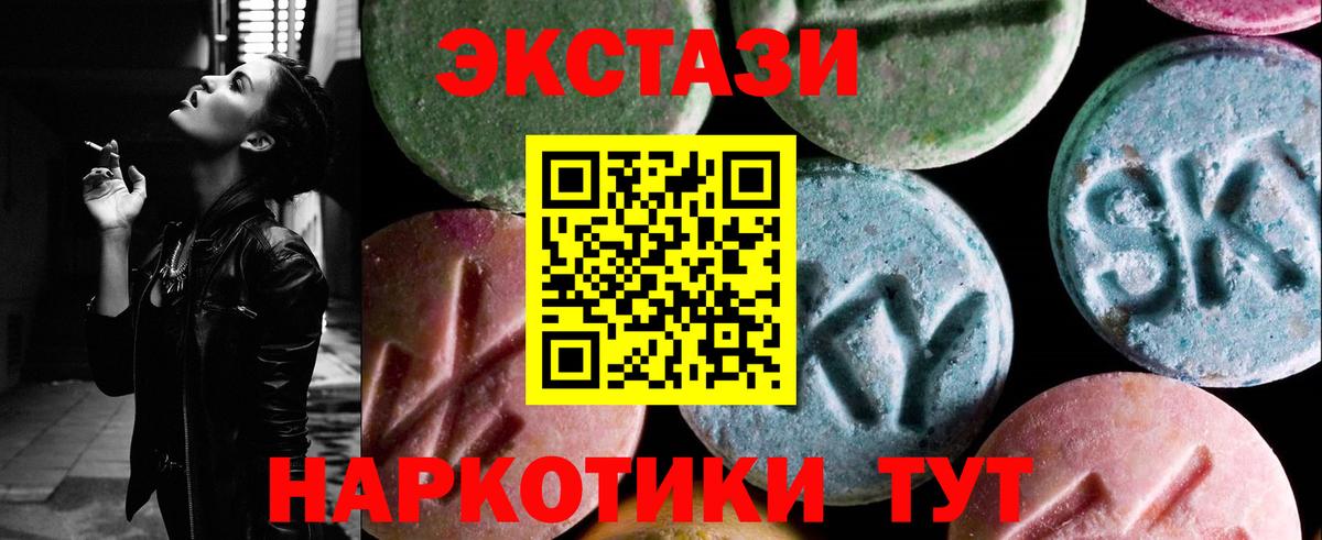 blacksprut зеркало  ЭКСТАЗИ бентли  Вход с VPN  Воркута  Ecstasy Дубай 