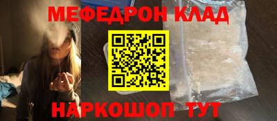 ALPHA-PVP Гагарин