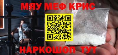 скорость mdpv Гай
