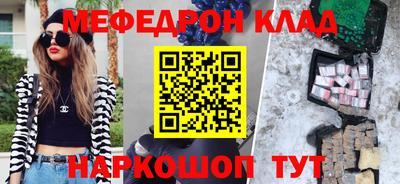 скорость mdpv Гай