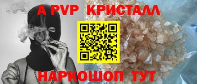 ALPHA-PVP Гагарин