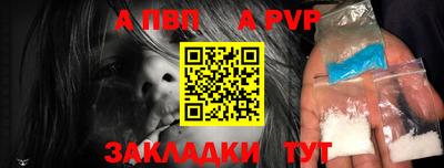 скорость mdpv Гай