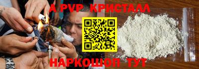 скорость mdpv Гай