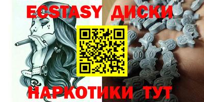 скорость mdpv Гай
