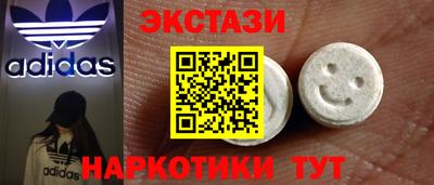 скорость mdpv Гай