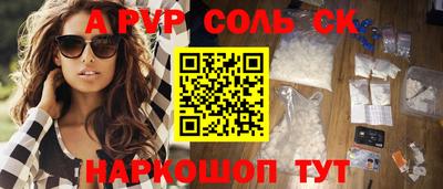 скорость mdpv Гай