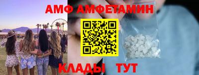 скорость mdpv Гай