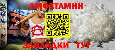 ALPHA-PVP Гагарин