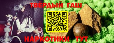 наркотики Гатчина