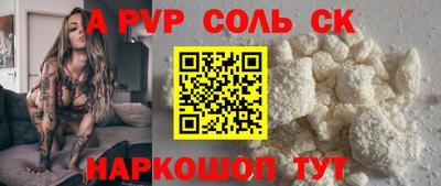 скорость mdpv Гай
