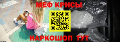 скорость mdpv Гай
