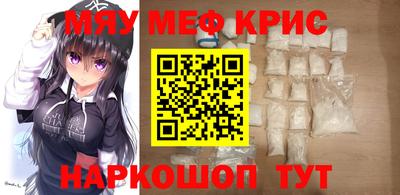 скорость mdpv Гай
