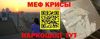 скорость mdpv Гай