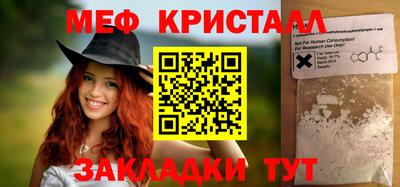 ALPHA-PVP Гагарин