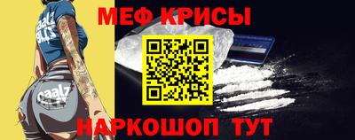 скорость mdpv Гай