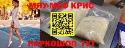 скорость mdpv Гай
