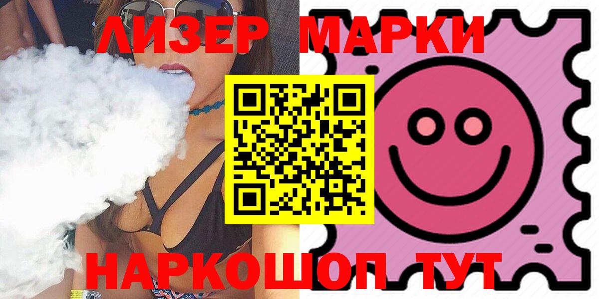 ЛСД экстази ecstasy  LSD-25 экстази ecstasy  Вход с VPN  LSD-25 экстази  блэк спрут маркетплейс  Воркута 