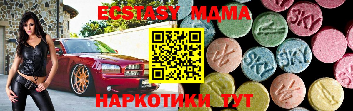 Воркута  МДМА Molly  МДМА  Вход с VPN 
