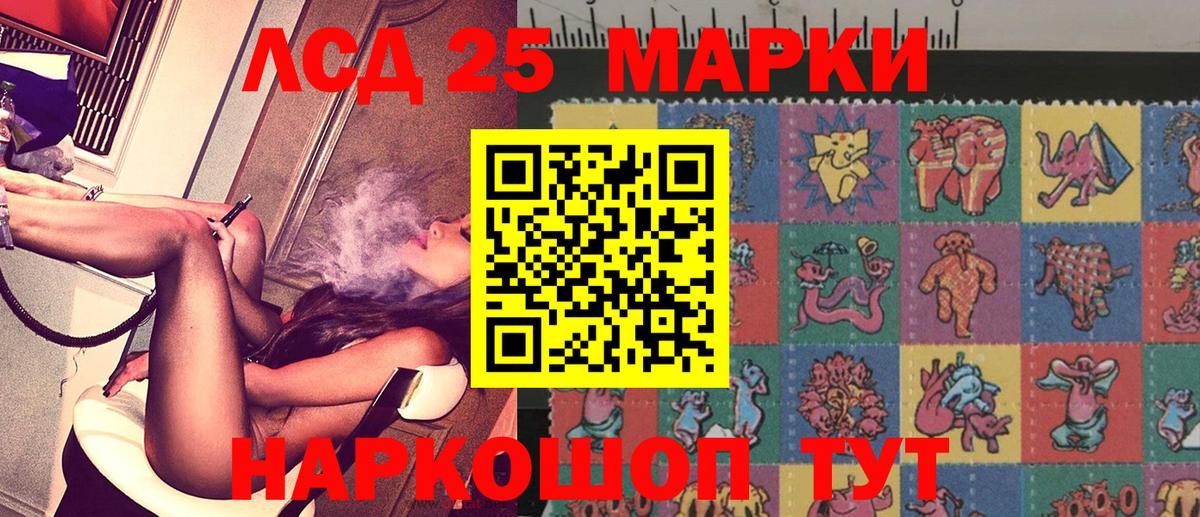 КОКАИН  Вход с VPN  А ПВП СОЛЬ кристаллы  Меф  Гашиш  Канабис  Воркута  Меф МЯУ МЯУ   Метадон  Лсд 25 