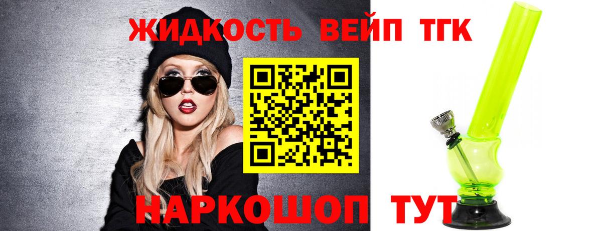 Дистиллят ТГК Wax Воркута