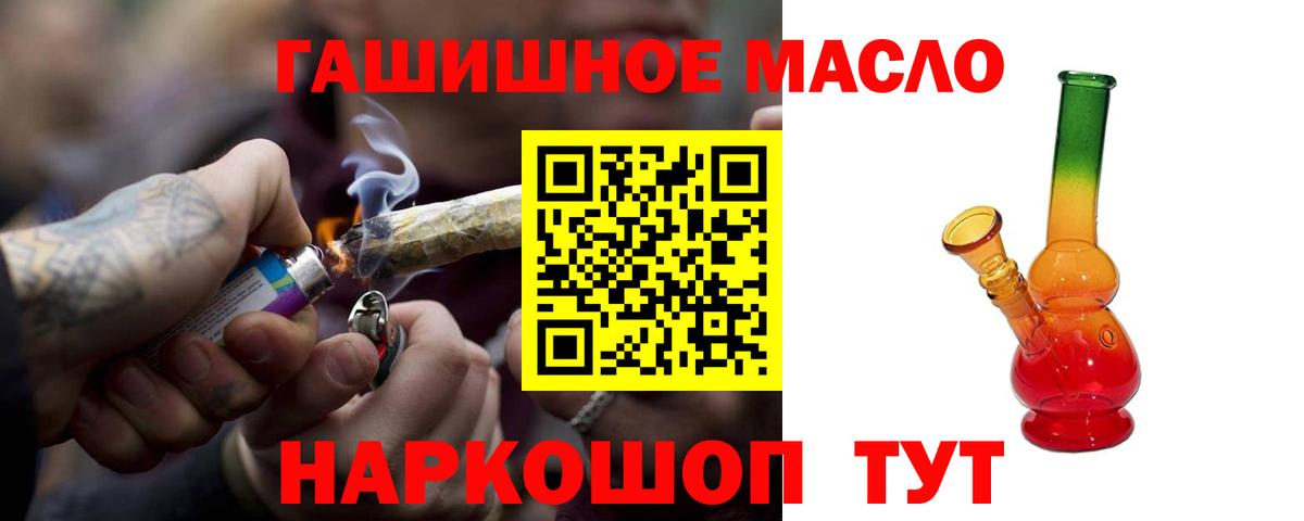 Дистиллят ТГК вейп с тгк  Вход с VPN  Воркута 