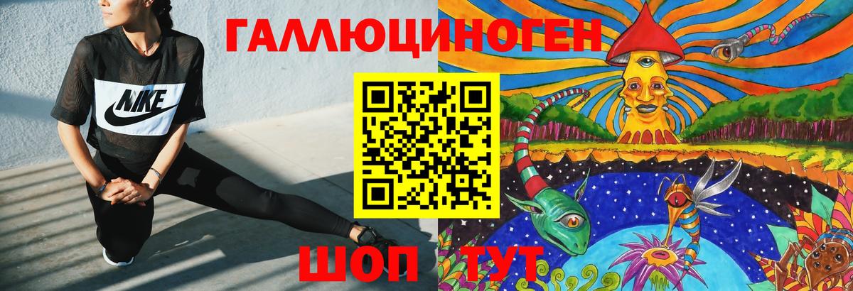 Метамфетамин Воркута