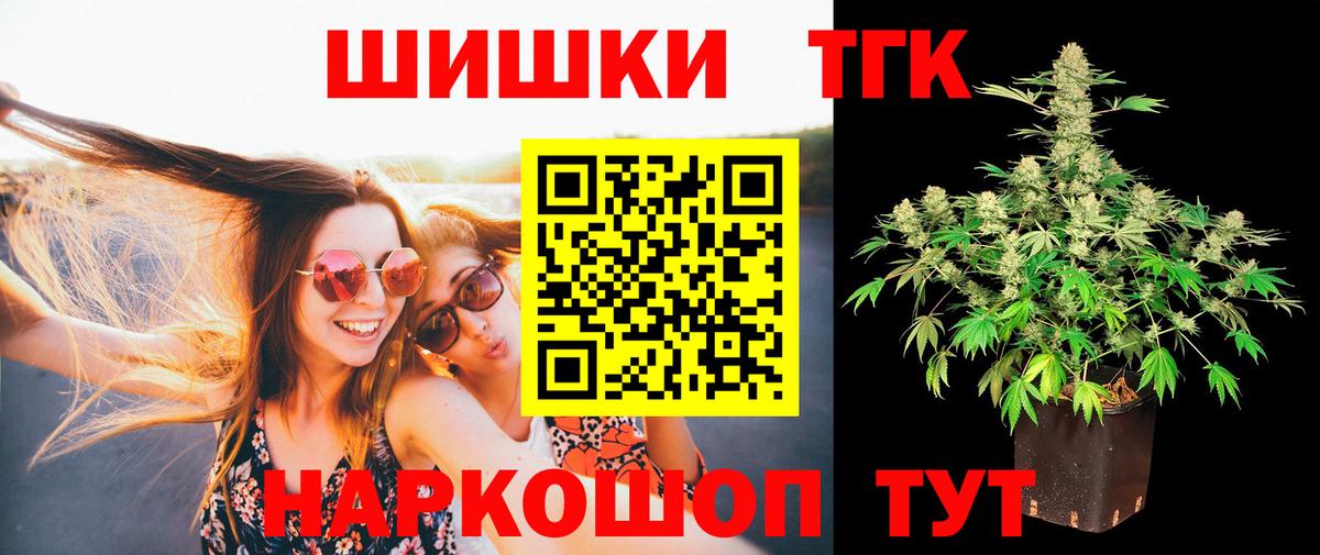 Канабис AK-47  Канабис Amnesia  Вход с VPN  Канабис ГИДРОПОН  Воркута 