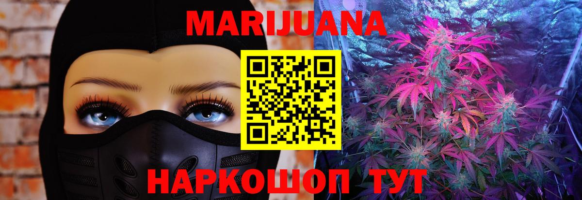 Бошки марихуана гибрид Воркута